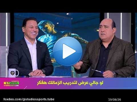 رد صادم من حسام البدري عن تدريبه لـ نادي الزمالك