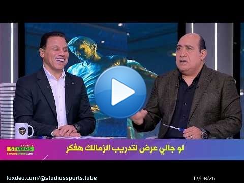 رد صادم من حسام البدري عن تدريبه لـ نادي الزمالك