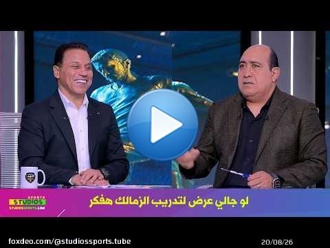 رد صادم من حسام البدري عن تدريبه لـ نادي الزمالك