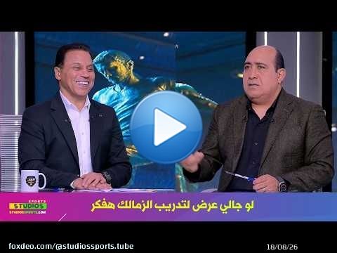 رد صادم من حسام البدري عن تدريبه لـ نادي الزمالك