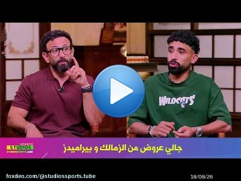 التفاصيل الكاملة عن انضمام مروان عطية للنادي الاهلي وعروض الزمالك وبيراميدز