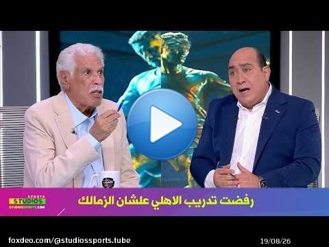 حسن شحاته يكشف سر لاول مره عن تدريبه للنادي الاهلي