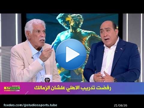 حسن شحاته يكشف سر لاول مره عن تدريبه للنادي الاهلي