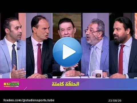 يامساء الانوار في المونديال I تاهل الارجنتين I اقتراب صلاح للدوري التركي I الحلقة كاملة