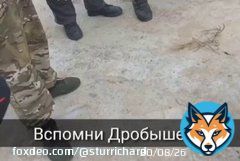 Mobiks from the &ldquo;LPR&rdquo;, who managed to retreat from Liman, say that they were deceived and left for slaughter. Until the end, they were ordered to hold positions.A Russian secretly told them that the Russians had already retreated two weeks ago