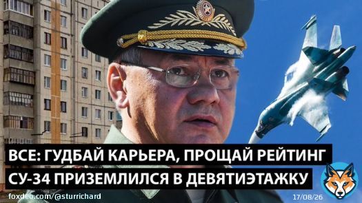 Su-34 landed right on the nine-story building.Supposedly, the Su-34 is so advanced that it can destroy any enemy fighter in a dogfight. Now it turned out that an ordinary crow flying into the air intake finished him. @ Deceived Russian English subtit