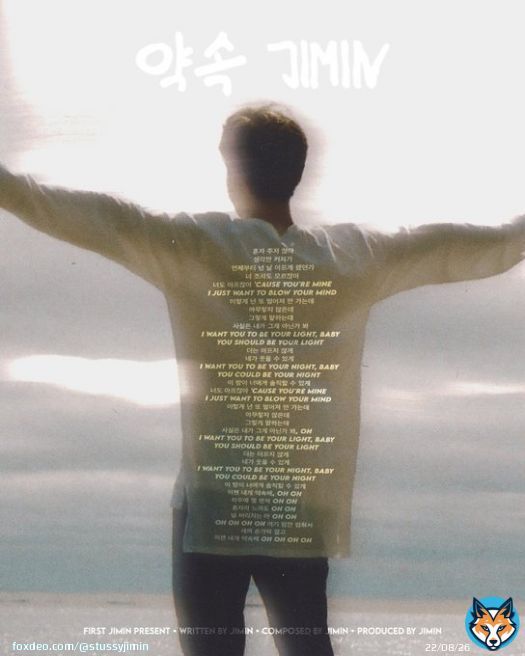 Happy 4 years anniversary to our healing anthem, &lsquo;Promise&rsquo; (약속), written, composed and produced by Jimin!   #4YearsWithPromise #약속4주년축하해 PROMISE BY JIMIN
