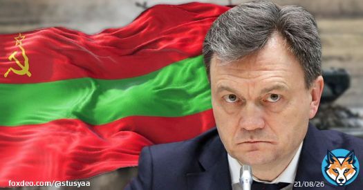 Свежеиспечённый премьер   Молдовы Дорин Речан заявил, что Приднестровье должно быть демилитаризовано, российские войска должны уйти, после чего нужно будет интегрировать жителей региона экономически и социально. Значит скоро.  Мечта ххланда. Оружие конечно им.
