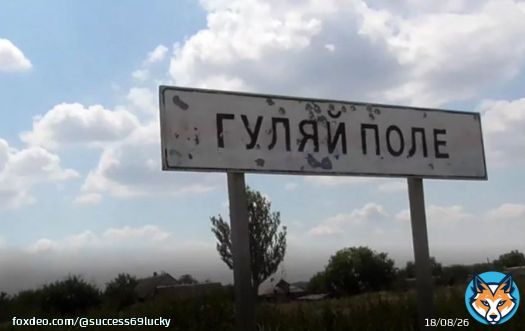 Боестолкновения между ВСУ и российскими силами активизировались в районе города Гуляйполе в Запорожской области &mdash; СМИ  Российская армия пошла в наступление по всей линии фронта в Запорожье, сообщает бывший министр обороны ДНР Стрелков-Гиркин