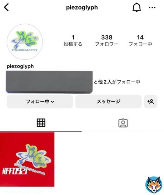 まって、、？！！！！！！！！菅田将暉&times;小松菜奈のアパレルブランド誕生しちゃうとかですか？？？？？？ #piezoglyph #スダナナ