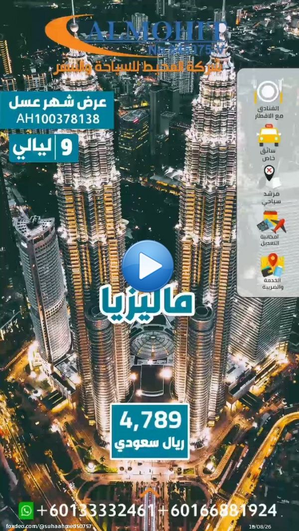 #ايطاليا_المانيا country