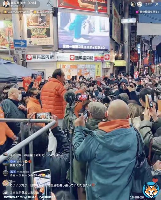 ライブ中。すごい人出と盛り上がり、ここ宮崎じゃなくて渋谷かー？！  #宮崎県知事選  #がんばれ東国原