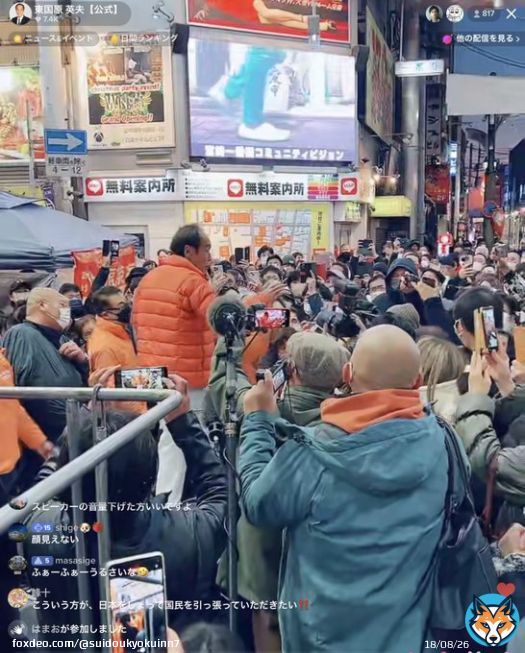 ライブ中。すごい人出と盛り上がり、ここ宮崎じゃなくて渋谷かー？！  #宮崎県知事選  #がんばれ東国原