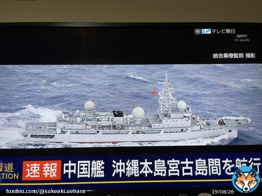 宮古島沖縄間を中国艦が航行。 陸自ヘリは宮古島付近で不明。関係ないとは思うけど心配なんとか全員無事に救助されてほしい 河野克俊氏によれば恐らく中国艦との関係はないだろうとのこと。#報ステ