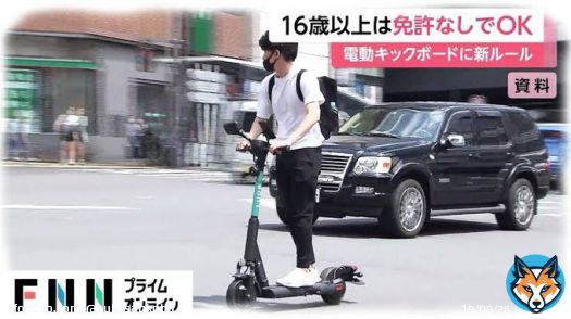 人が歩く平均的な速度、時速４km  電動キックボード、歩道の制限速度、時速6Km &darr; 歩け。  人に接触し怪我をさせる危険性とそのスピードの価値が全く合わない。  #電動キックスケーター
