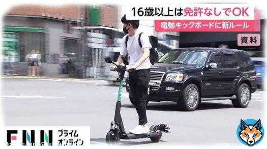 人が歩く平均的な速度、時速４km  電動キックボード、歩道の制限速度、時速6Km &darr; 歩け。  人に接触し怪我をさせる危険性とそのスピードの価値が全く合わない。  #電動キックスケーター