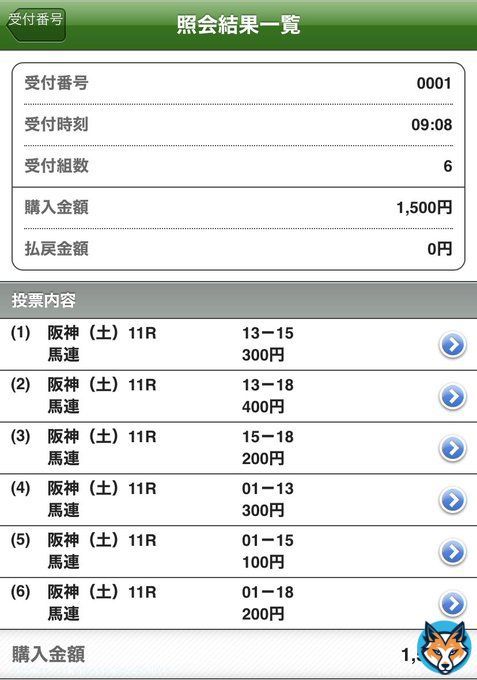 よし、今日分の仕込みは完了。小倉メインはパスしました。当たりますように 第58回京都牝馬S \u25ceルチェカリーナ \u25efウィンシャーロット \u25b2サブライムアンセム \u25b3ロータスランド 第73回ダイヤモンドS \u25ceシルブロン \u25efヴェローチェオロ \u25b2スタッドリー \u25b3タイセイモナーク