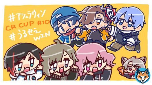 #うるせえWIN #ｱｼｭﾗｳｨﾝ わちゃわちゃありがとう！ みんながんばれ！！！