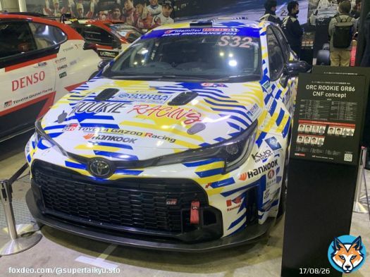 東京オートサロンに来ているにゃ TOYOTA GAZOO RacingにはROOKIE Racingの水素カローラが展示中 でも、ゼッケンがS耐ではないんだにゃ なぜだかみんなわかるかにゃ？ #TAS2023 #えすたい盛り上げ隊  #スーパー耐久 #S耐 #SuperTaikyu #えすたいすぱーく #S耐TV #ＥＮＥＯＳ #Hankook