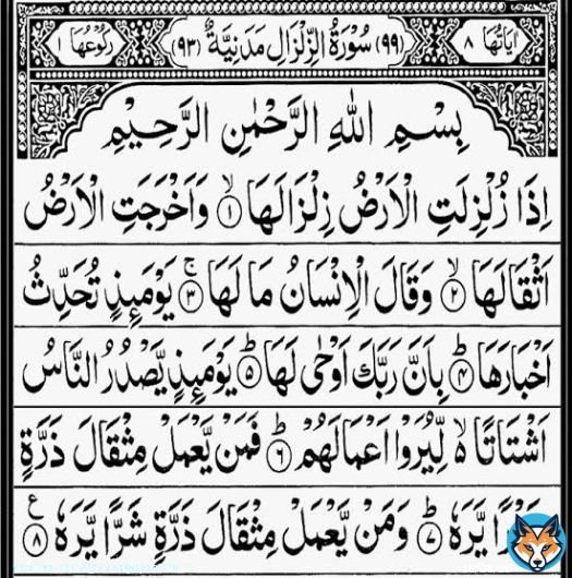 again a big earthquake in turkey again it destroyed a lot Allah help hem all amen  #Turkiye #Turkiya  #PrayForTurkeyAndSyria  #PrayForTurkey  #PrayForSyria