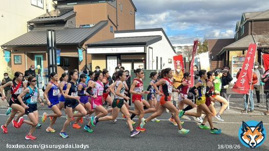 #富士山女子駅伝  全日本大学選抜 1区（4.1km） 中澤咲絵子　13&rsquo;04（区間5位）  応援ありがとうございました  #駿河台大学女子駅伝部 #強く楽しく美しく #駅伝 #onfriends