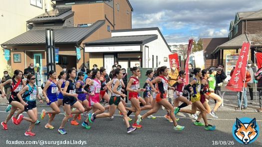 #富士山女子駅伝  全日本大学選抜 1区（4.1km） 中澤咲絵子　13&rsquo;04（区間5位）  応援ありがとうございました  #駿河台大学女子駅伝部 #強く楽しく美しく #駅伝 #onfriends
