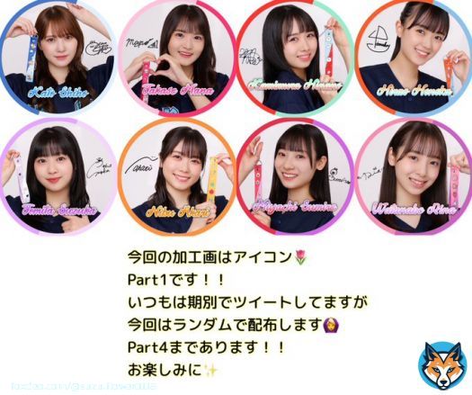 日向坂46のアイコン Part\u2460です！  欲しい方はいいね、RTした後に欲しいメンバーをリプ。DMまでお届け   #日向坂46 #加藤史帆 #高瀬愛奈 #富田鈴花 #丹生明里 #上村ひなの #平尾帆夏 #宮地すみれ #渡辺莉奈