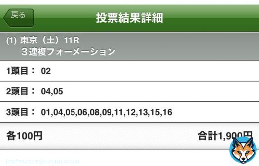 #東京11R ( #ダイヤモンドS )の予想 \u25ce  2 シルブロン ルメール騎手とのコンビ実績 ルメール騎手長距離成績安定 \u25cb  4 ミクソロジー 西村騎手長距離勝利実績 コンビ実績 \u25b2  5 ヒュミドール 田辺騎手長距離勝利実績  #ウマホ #競馬予想