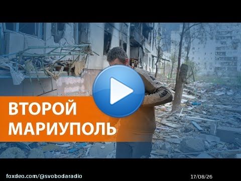 Российская армия: Северодонецк блокирован. Украинские военные: ситуация тяжелая, но - нет. Британская разведка: Россия несет сокрушительные потери среди офицеров. Глава МИД России: Спецоперация идёт по плану. Он же опроверг слухи о болезни Путина.