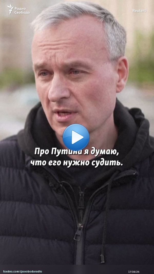 'Путина нужно судить и повесить'. Уехавший из России бывший вице-президент Газпромбанка Игорь Волобуев намерен защищать Украину с оружием в руках