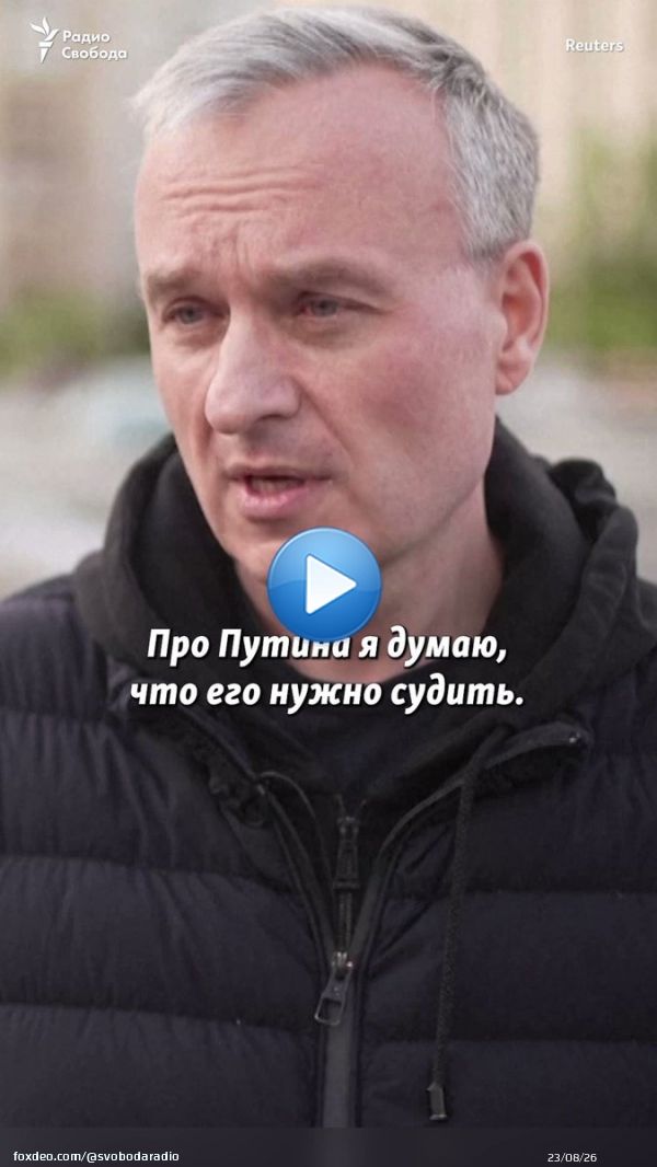 'Путина нужно судить и повесить'. Уехавший из России бывший вице-президент Газпромбанка Игорь Волобуев намерен защищать Украину с оружием в руках