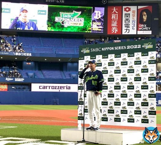 【日本シリーズ第3戦】 勝利監督インタビュー #髙津臣吾 #swallows #チームスワローズ #熱燕 #日本シリーズ