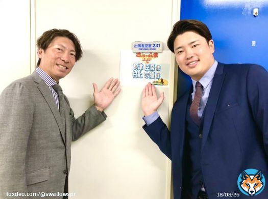 【番組出演情報】 フジテレビ系列のトークバラエティ番組、「さんまのまんま新春SP」に髙津監督、村上選手が出演 放送日2023年１月2日（月） 放送時間15:15〜18:00 是非ご覧下さい #髙津臣吾 #村上宗隆 #swallows #さんまのまんま