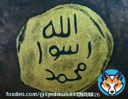 It's Time for Jihad  #محمد_کے_نام_پر_ہماری_جانیں_قربان #Dehli #ProphetMuhammad #stopinsulting_prophetmohammad  #Pakistan #Jihad  #world #nurpursharma #BJP
