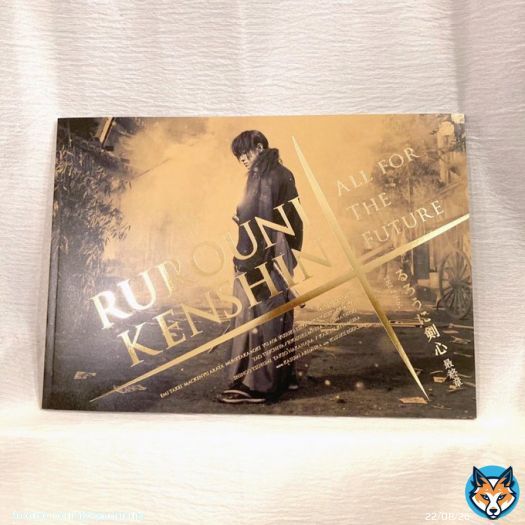 やっぱ『るろうに剣心 最終章 The Final』最高でござった  本作に書き下ろせて本当に光栄でした。宝物だ。