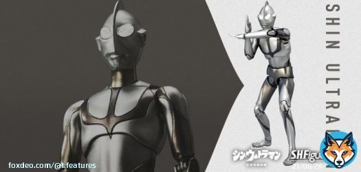\u2606祝『#シンウルトラマン』配信開始  「S.H.Figuarts #ウルトラマン -降着時Ver.-（シン・ウルトラマン）」商品化決定！特設サイト『ULTRAARTS（#ウルトラアーツ）』で商品情報はデジラマビジュアルなどをチェック!!   #魂ウェブ商店 にて11月18日(金)10時より受注開始です！