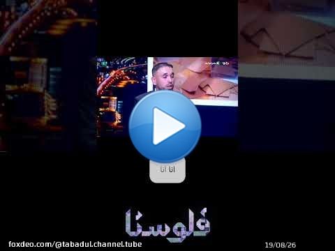 ما تعليق صاحب محتوى البناء عبدالله ماماش على ازدحام المواطنين بمصنع الاسمنت زليتن