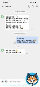 なべー! 頑張れ 短かったけどもありがとうな バファローズの皆さん そしてバファローズファンの皆さん 渡邉大樹選手は 田口麗斗キラーです リーグが違いますが、 交流戦で爆発するでしょう(田口から) けど僕も頑張ります なべの未来に幸あれ #バファローズ #現役ドラフト #渡邉大樹 #田口キラー