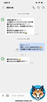 なべー! 頑張れ 短かったけどもありがとうな バファローズの皆さん そしてバファローズファンの皆さん 渡邉大樹選手は 田口麗斗キラーです リーグが違いますが、 交流戦で爆発するでしょう(田口から) けど僕も頑張ります なべの未来に幸あれ #バファローズ #現役ドラフト #渡邉大樹 #田口キラー