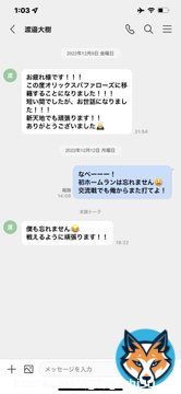 なべー! 頑張れ 短かったけどもありがとうな バファローズの皆さん そしてバファローズファンの皆さん 渡邉大樹選手は 田口麗斗キラーです リーグが違いますが、 交流戦で爆発するでしょう(田口から) けど僕も頑張ります なべの未来に幸あれ #バファローズ #現役ドラフト #渡邉大樹 #田口キラー