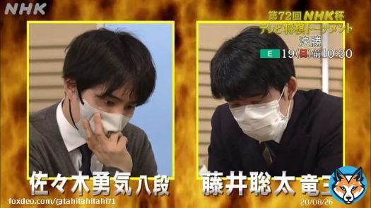 おはようございます 棋王戦五番勝負 第4局\鬼怒川/ 渡辺棋王(1勝) vs 藤井竜王(2勝) 渡辺棋王の先手です タイか奪取か大応援 NHK杯 決勝戦 藤井聡太竜王 vs 佐々木勇気八段 解説 木村一基八段 ⸜(*´ᗜ`*)⸝\u266a 全力応援 たくさんの現地情報に感謝です