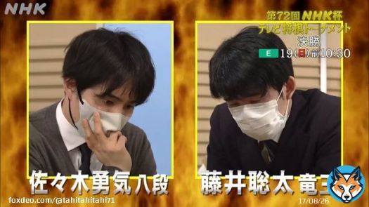 おはようございます 棋王戦五番勝負 第4局\鬼怒川/ 渡辺棋王(1勝) vs 藤井竜王(2勝) 渡辺棋王の先手です タイか奪取か大応援 NHK杯 決勝戦 藤井聡太竜王 vs 佐々木勇気八段 解説 木村一基八段 ⸜(*´ᗜ`*)⸝\u266a 全力応援 たくさんの現地情報に感謝です