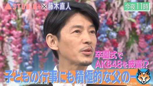 は〜(ღ*ˇ ˇ*)｡o\u2661 藤ヶ谷くんも藤木くんみたいに素敵なイケオジになってね  #Aスタプラス #藤木直人 #藤ヶ谷太輔