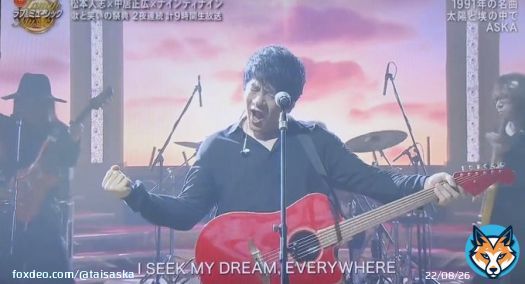 Twitter民よ これが現在のASKAだ！！
