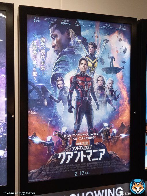 2月17日(金) 本日から公開の 「アントマン&ワスプ クアントマニア」を4DX3Dで観てきました 今から観に行かれる方は今までのシリーズの復習はもちろん、Disney+のロキも視ておくとより楽しめると思います すでに観に行かれた方は一緒に感想語りましょう 今夜も20時オープン