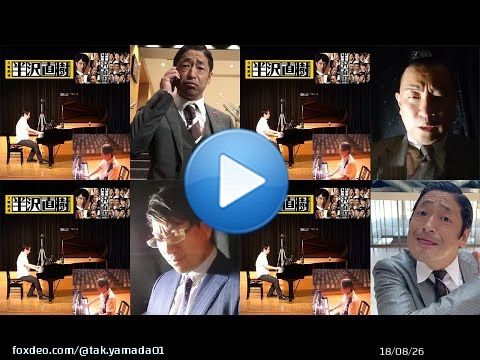 「 #テーマ・オブ・ #半沢直樹 feat. #団長安田 & #レイザーラモンRG 」 #TBS #服部隆之 #堺雅人 #市川猿之助 #香川照之 #モノマネ #ピアノ #安田大サーカス #RG   @YouTube