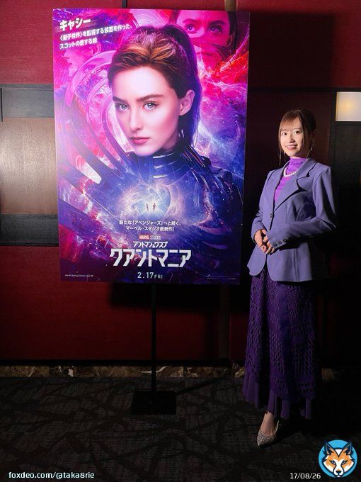 『アントマン＆ワスプ：クアントマニア』完成披露試写会に登壇させていただいておりました！  映画の公開は明日から&hellip;&hellip;！！ マーベル・スタジオ最新作、どうぞお楽しみください！ #クアントマニア