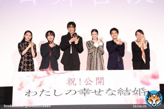 映画「わたしの幸せな結婚」 本日公開  初日舞台挨拶に登壇させていただきました。 待ちに待った本日。 多くの方にこの作品が届きますように。 是非、劇場でご覧ください！ #わたしの幸せな結婚 #映画わた婚