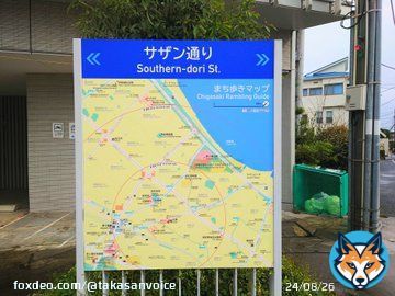 サザン通り【神奈川県茅ヶ崎市】 茅ヶ崎駅南口のツインウェーブからサザンビーチちがさき海水浴場まで続く通りです。この通りにある「サザン通り商店街」では「サザンオールスターズ」の名にちなんだ商品がいくつかあります。夏には浮き輪等を抱えて海水浴に向かう人たちで賑わいます。 #サザン通り