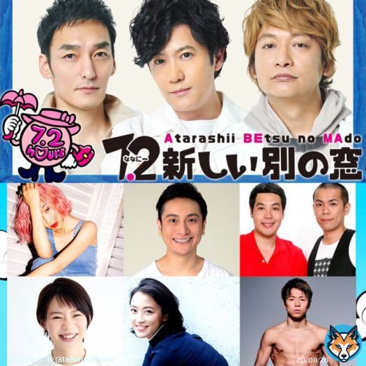 この後は１５時から #ななにー 生出演します 是非ご覧ください！！